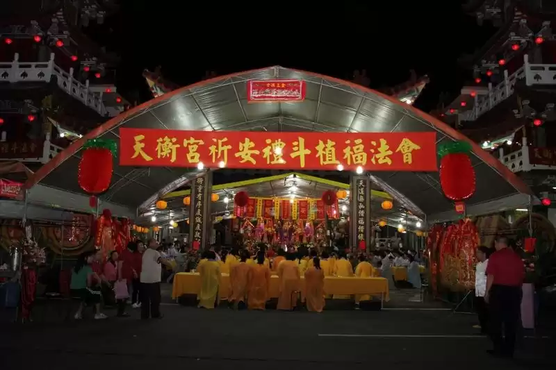 禮斗法會