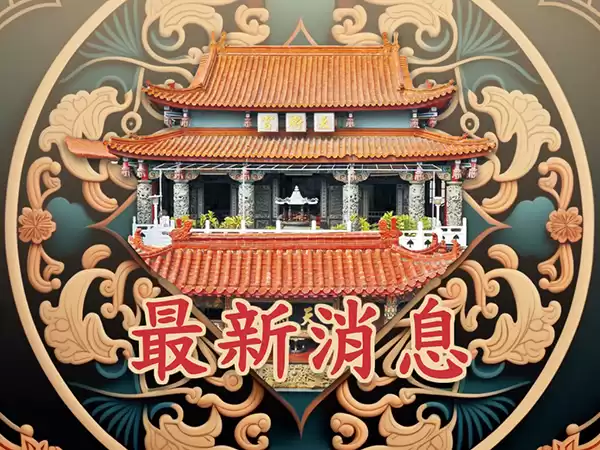 招募-誦經生